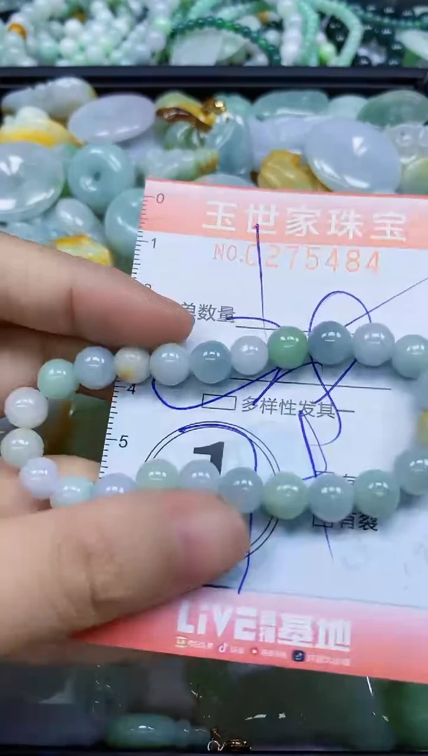 翡翠未镶嵌颈饰闪购0275484多样性发其一