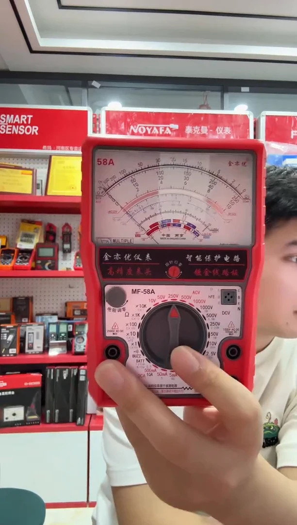 南京金亦优 MF 58A  指针式万用表
