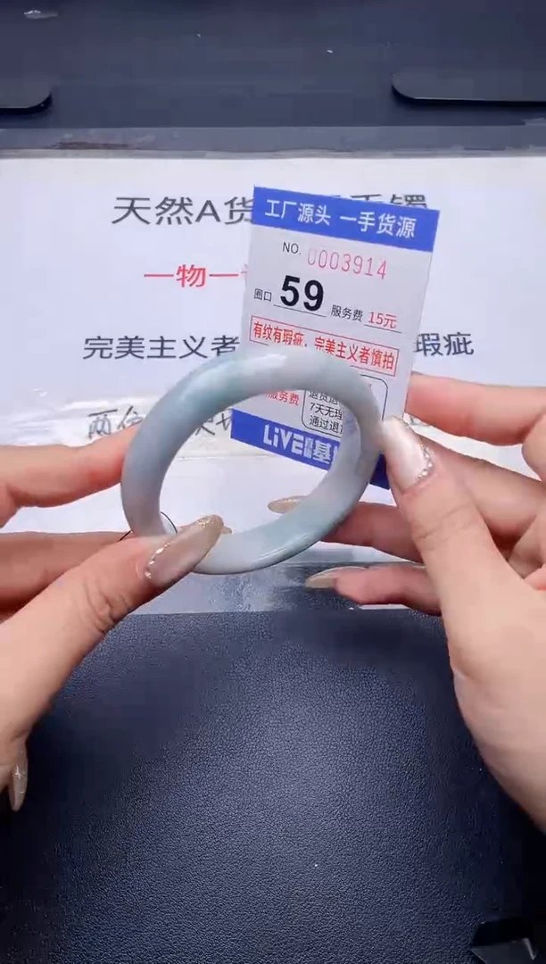 未镶嵌手镯翡翠翡翠手镯未镶嵌