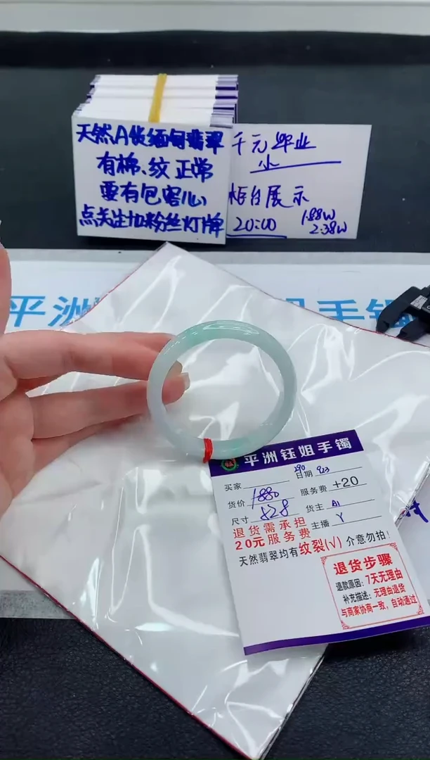 未镶嵌手镯翡翠11111111