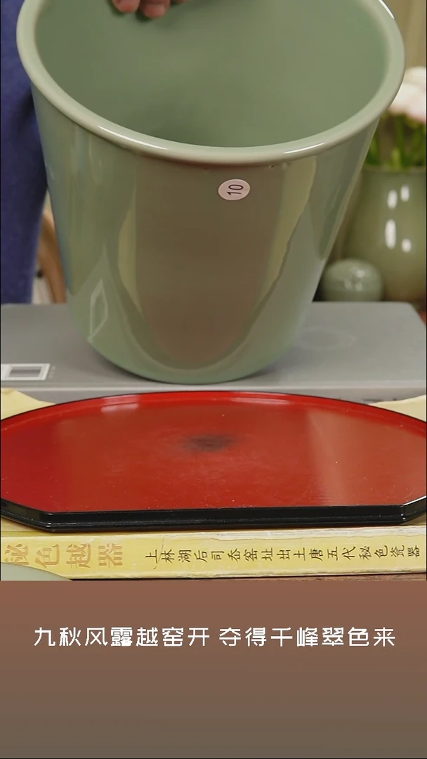 【闪购商品】杯越窑青瓷小杯子二级