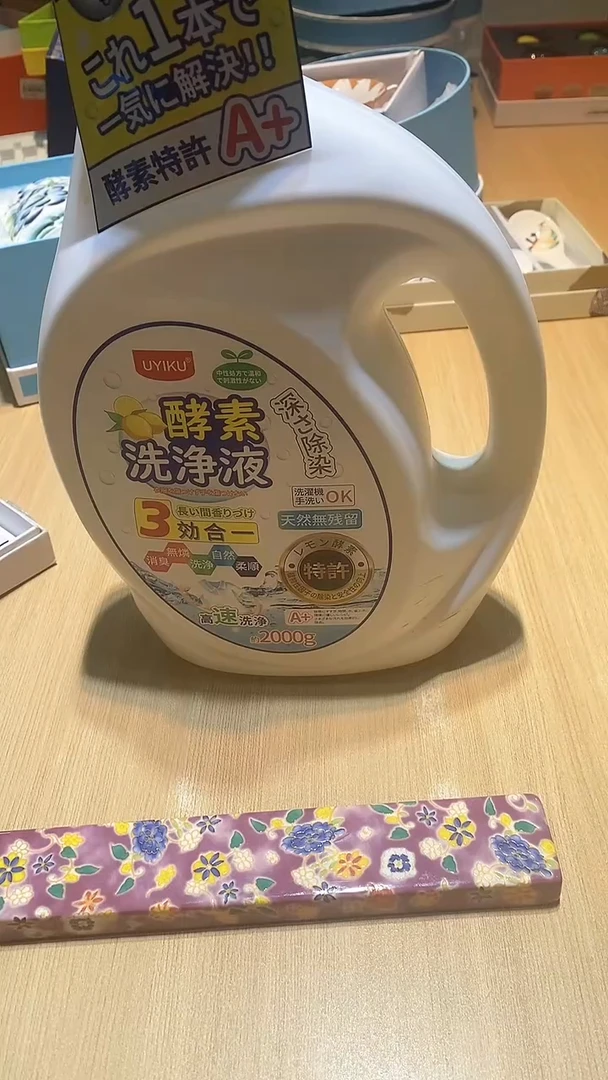 【闪购商品】瓷片锅碗瓢盆一件不剩