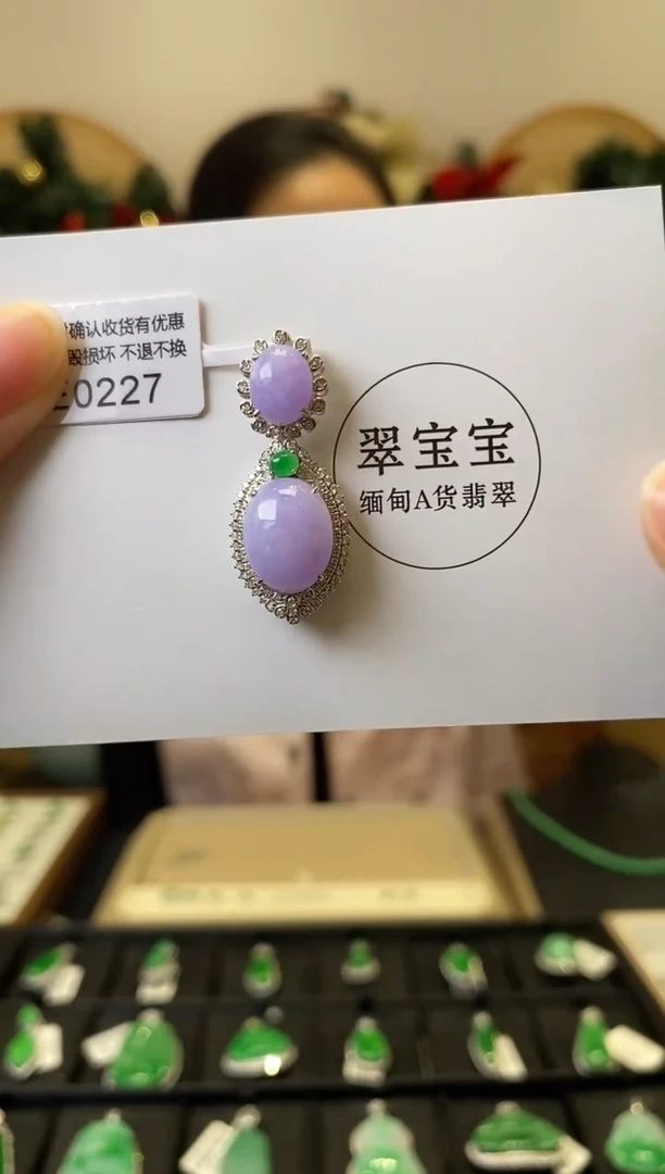 颈饰18K金镶嵌翡翠E0227 旦面 含运营费