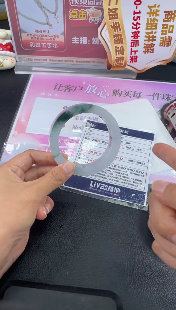 未镶嵌手镯定制翡翠韶****)定制手镯WHFC/DZS12