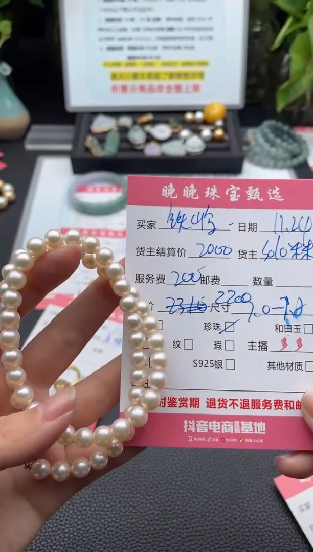 颈饰未镶嵌海水珍珠铁****店项链