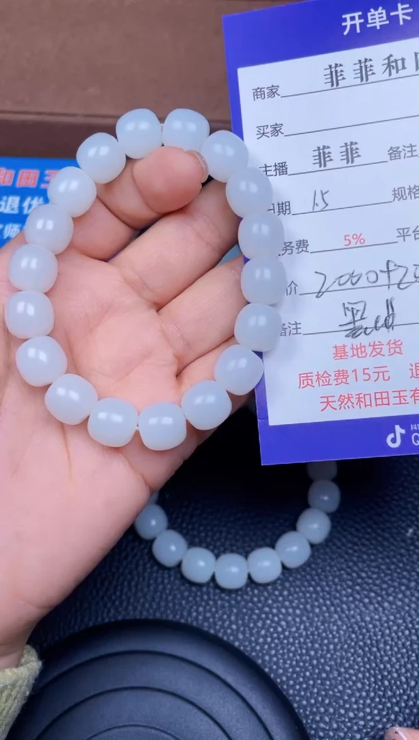 颈饰未镶嵌和田玉F319