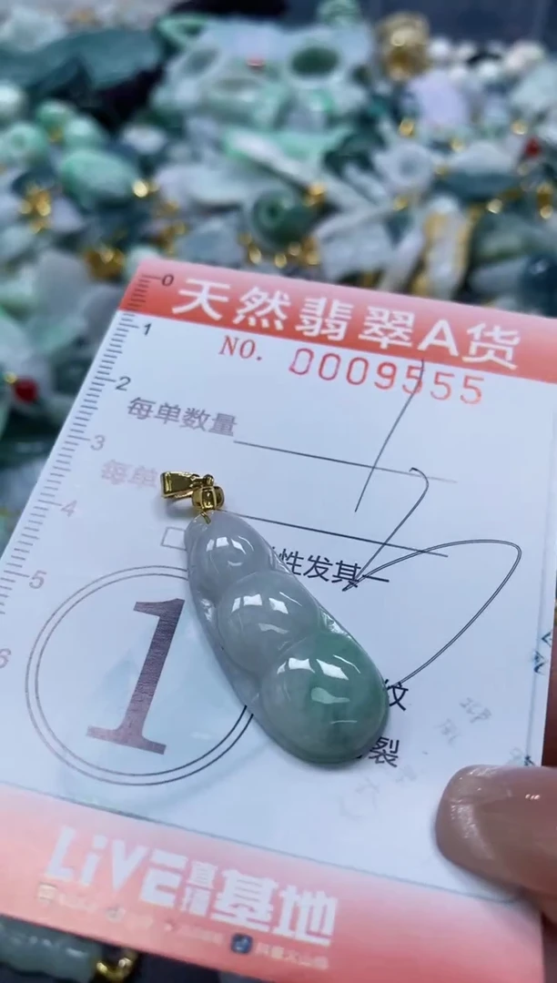 翡翠未镶嵌颈饰闪购0009555