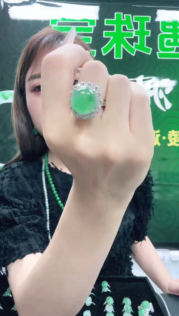 未镶嵌1石英质玉（非洲翠）/1697