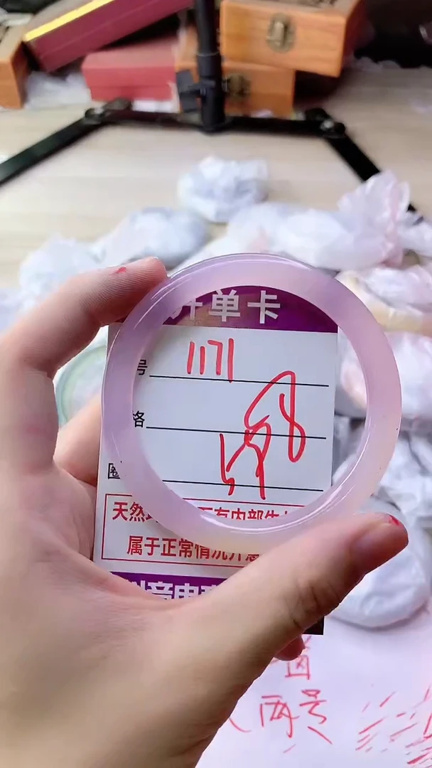 手镯玛瑙/玉髓未镶嵌1171
