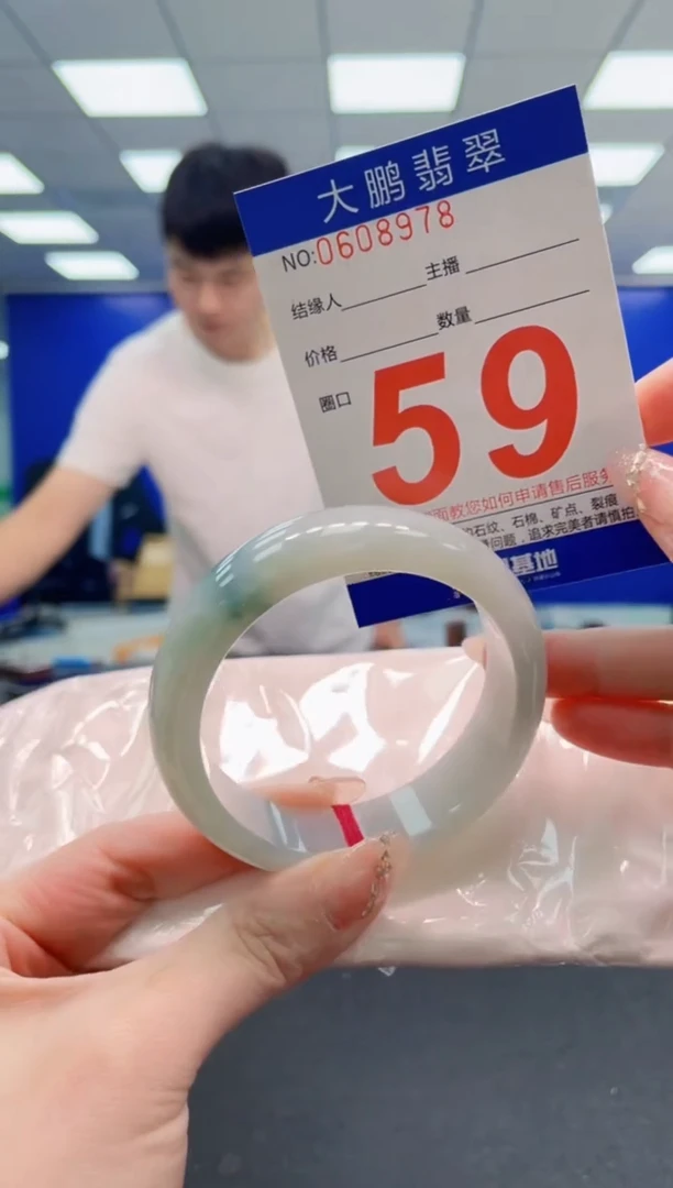 翡翠手镯未镶嵌AAAAAAAAAAAAAAAAAA