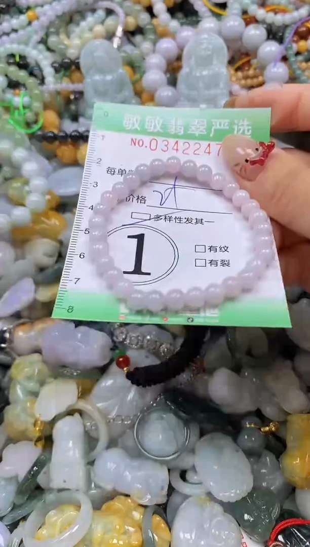 颈饰未镶嵌翡翠闪购0342247多样性发其一