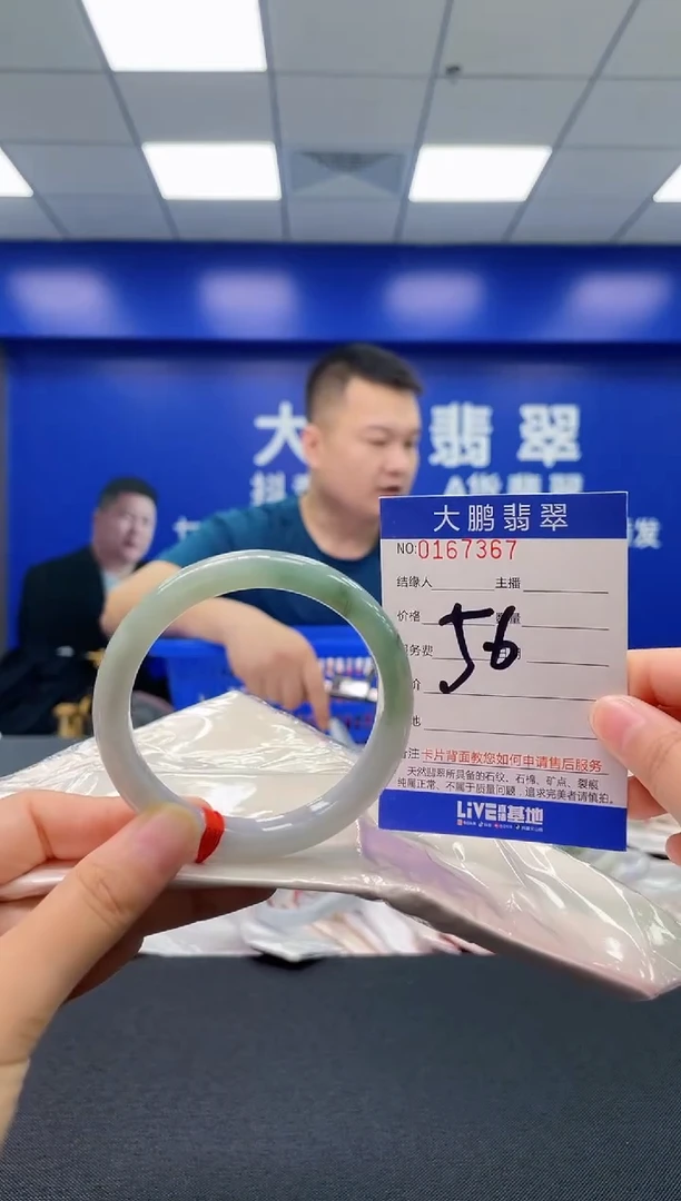 翡翠手镯未镶嵌AAAAAAAAAA