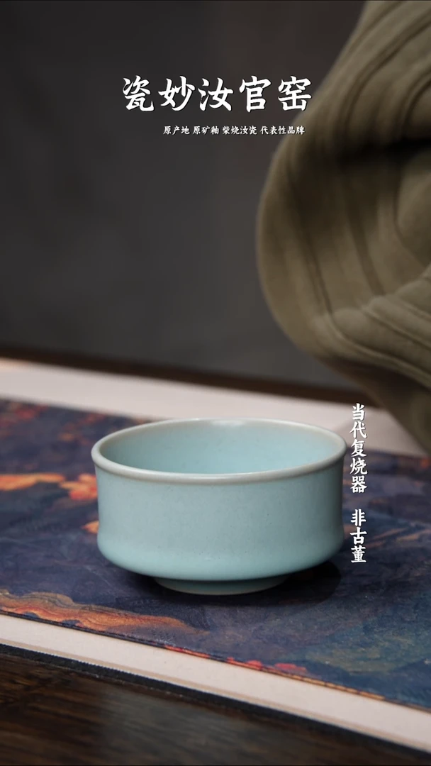 摆件瓷妙柴窑浅腹容天 一级