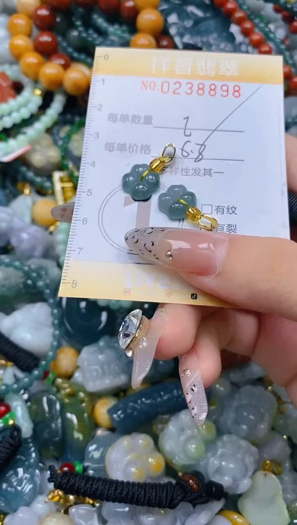 颈饰未镶嵌翡翠闪购0238898