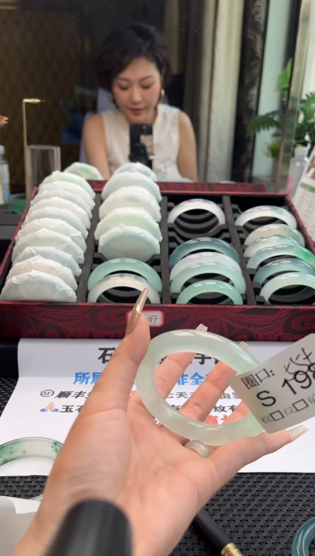 M****店闪购链接一物一拍以截图为准S198