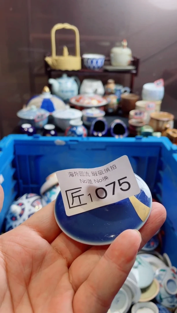 瓷片1075精美创意日式陶器