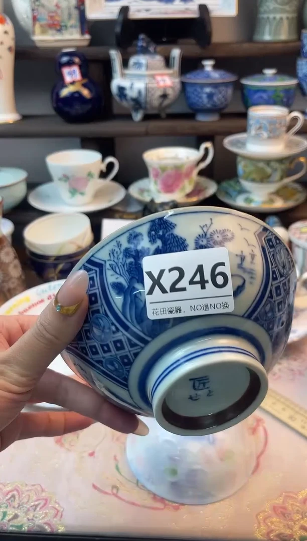 瓷片幼*X246不退不换，感谢理解