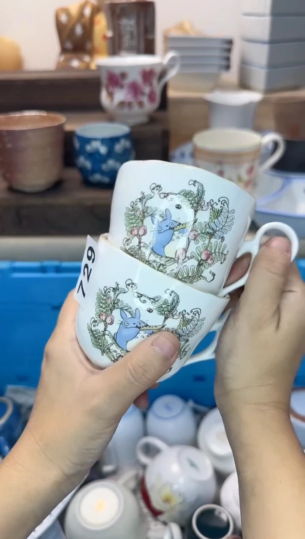 茶杯紫砂静**岚729淘艺中古瓷器全场满18元包邮