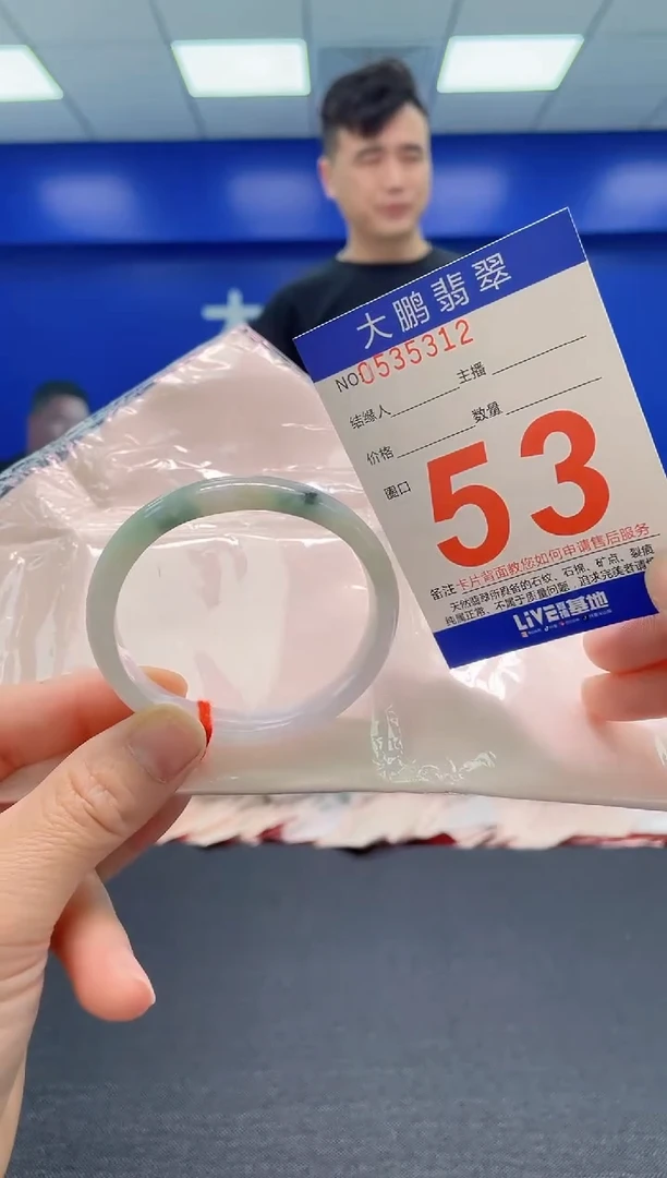 翡翠手镯未镶嵌AAAAAAAAA