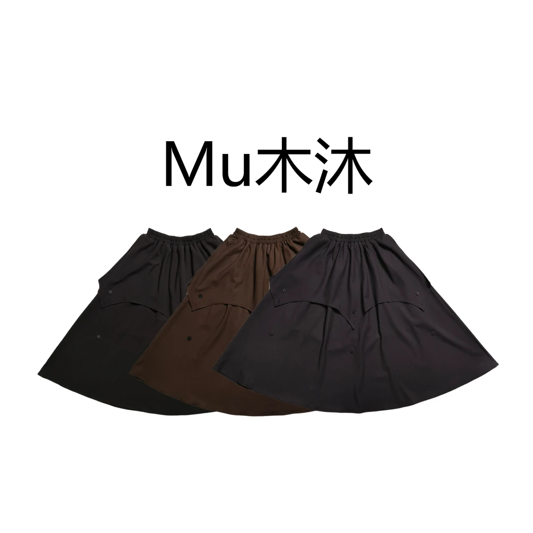 Mu木沐♠新品松紧腰裙帘假两件半裙