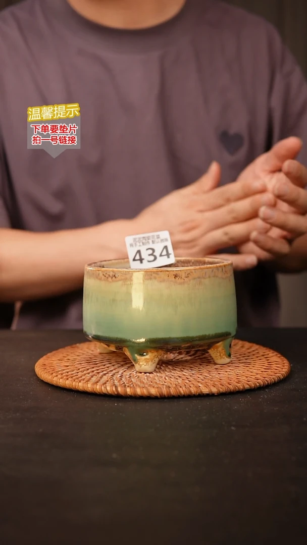瓷片434 内口径约10  外高约8
