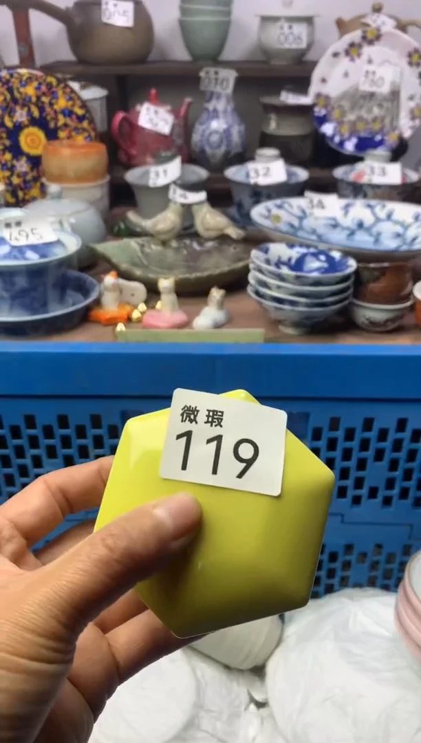 【闪购商品】瓷片明雅阁工艺品店