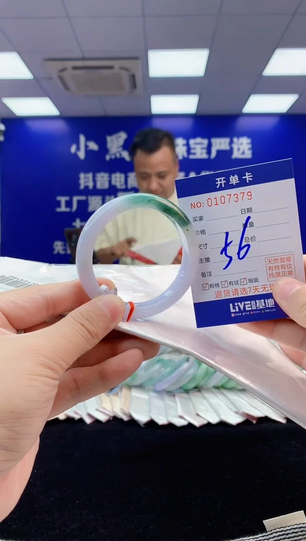【闪购商品】翡翠手镯未镶嵌5翡翠天然A货手镯
