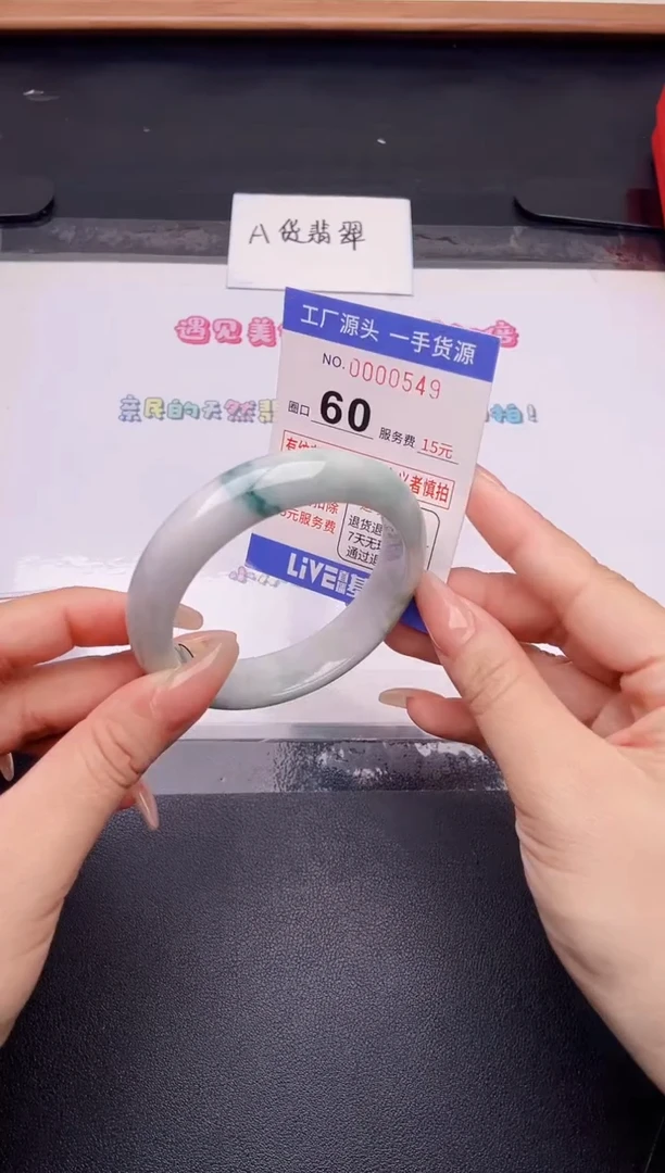 未镶嵌手镯翡翠翡翠手镯未镶嵌