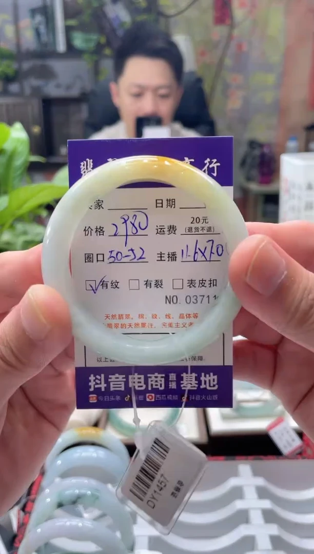 未镶嵌手镯翡翠3711********