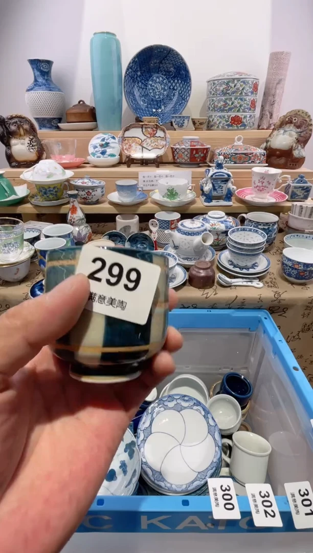 瓷片孟**一满意美陶299