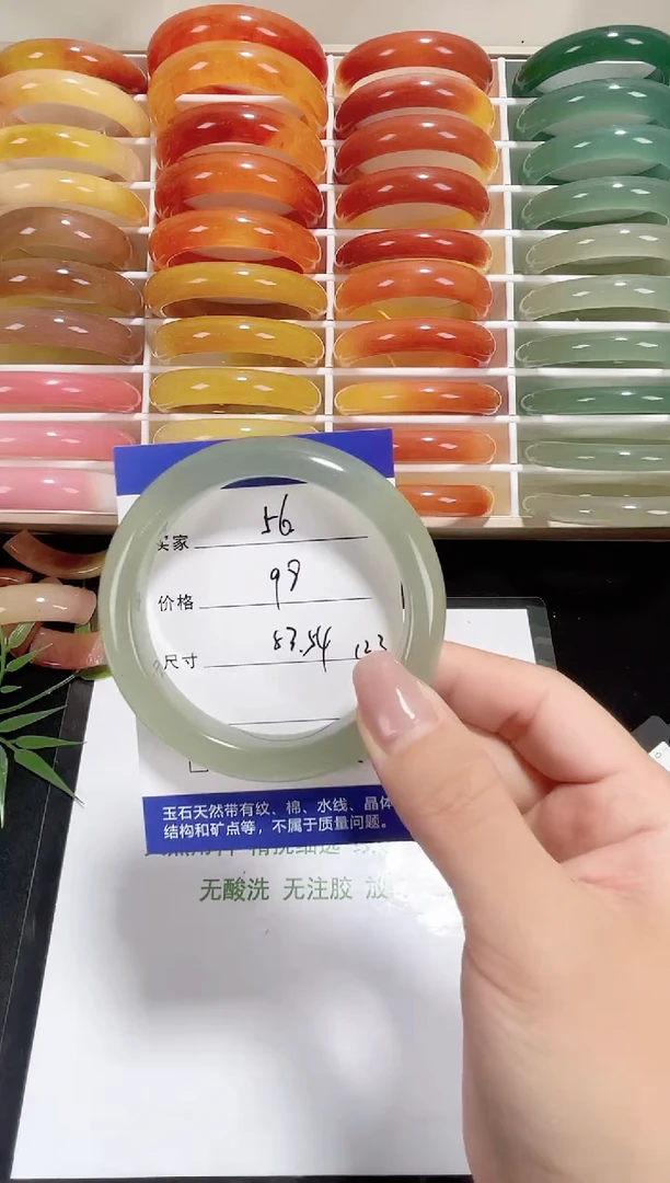 未镶嵌东陵玉石英质玉056 53，54