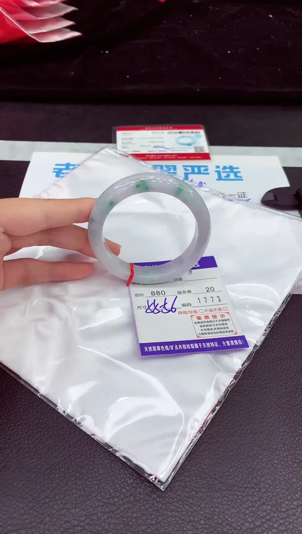 翡翠手镯未镶嵌1