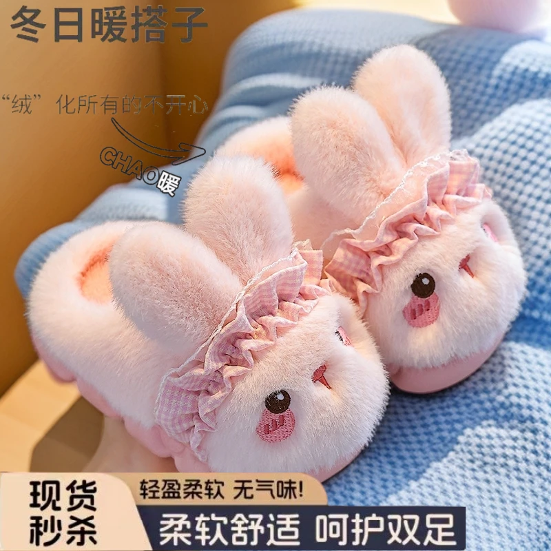 包头半拖外出家居鞋毛毛兔子儿童棉拖鞋2025新款大童包跟后跟