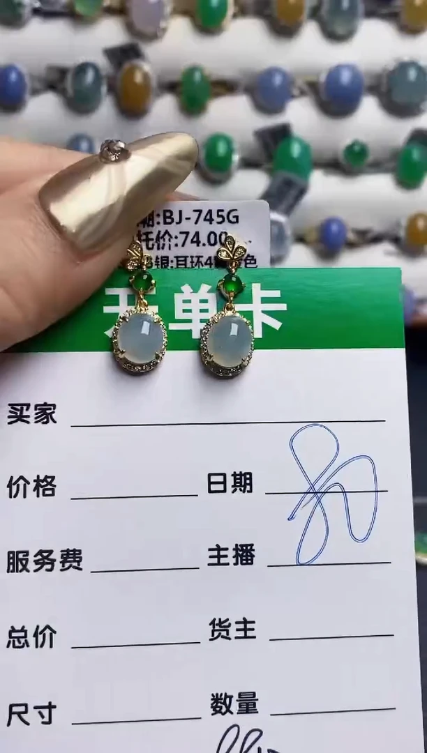 银S925镶嵌戒指翡翠9912