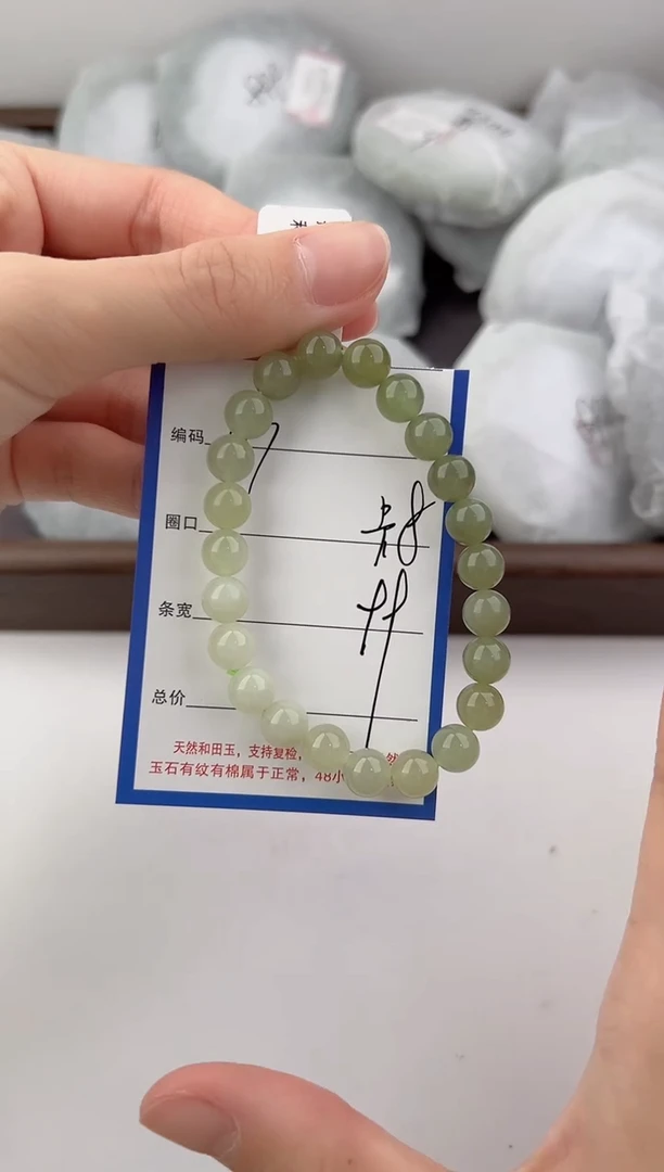 未镶嵌手链和田玉33颜色微差无瑕疵