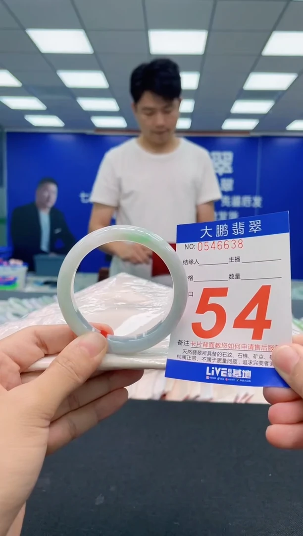 翡翠手镯未镶嵌AAAAAAAAA