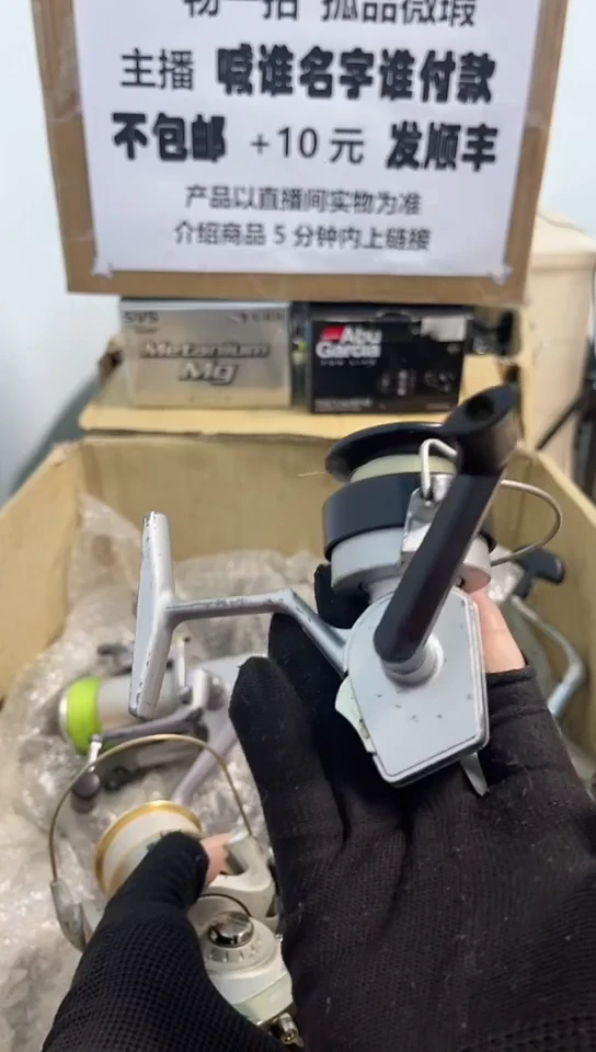 ??亚钓鱼轮，微瑕孤品，成色，型号直播间讲解为准，看好再下单