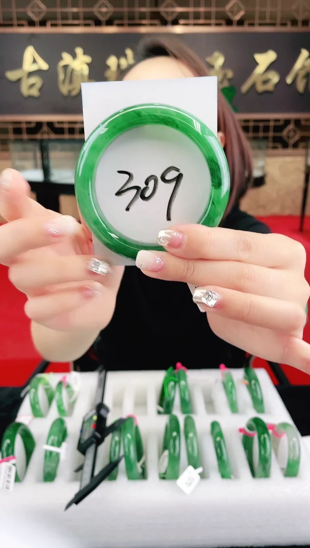 未镶嵌手镯石英质玉（非洲翠）微瑕一经发货运费不退介意勿拍