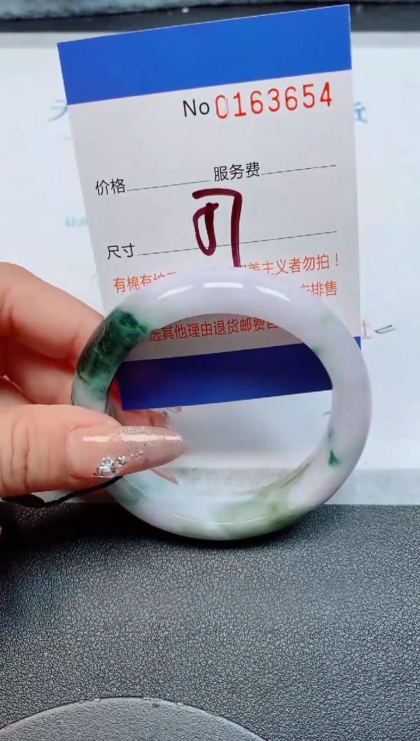 未镶嵌手镯翡翠缅甸翡翠手镯163654