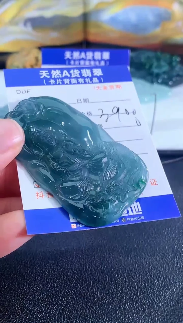 【闪购商品】翡翠颈饰未镶嵌翡翠