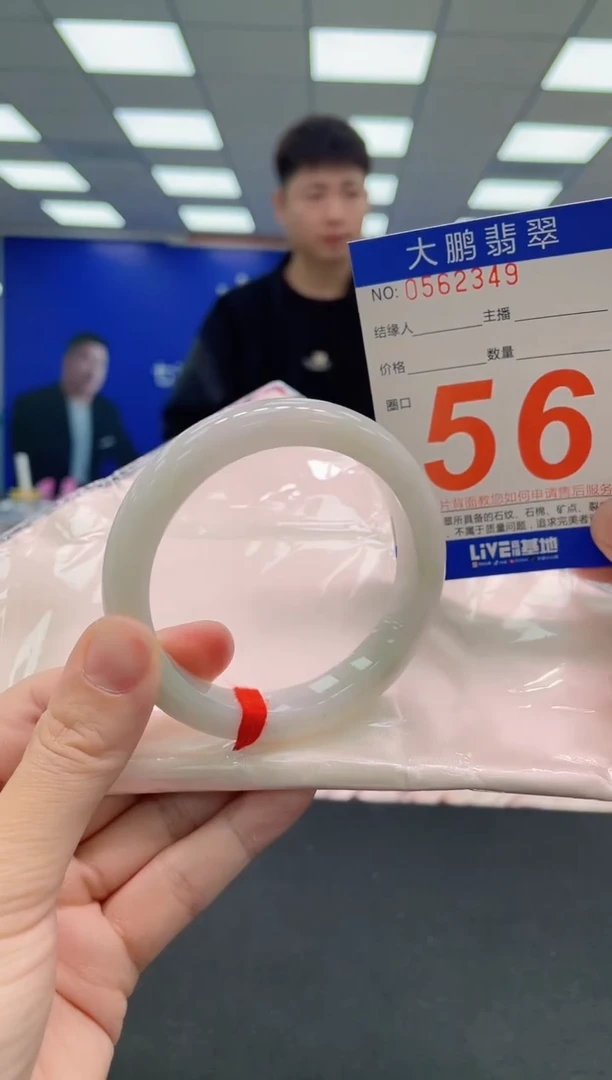 未镶嵌手镯翡翠AAAAAAAAAAAAAAAAAAAA