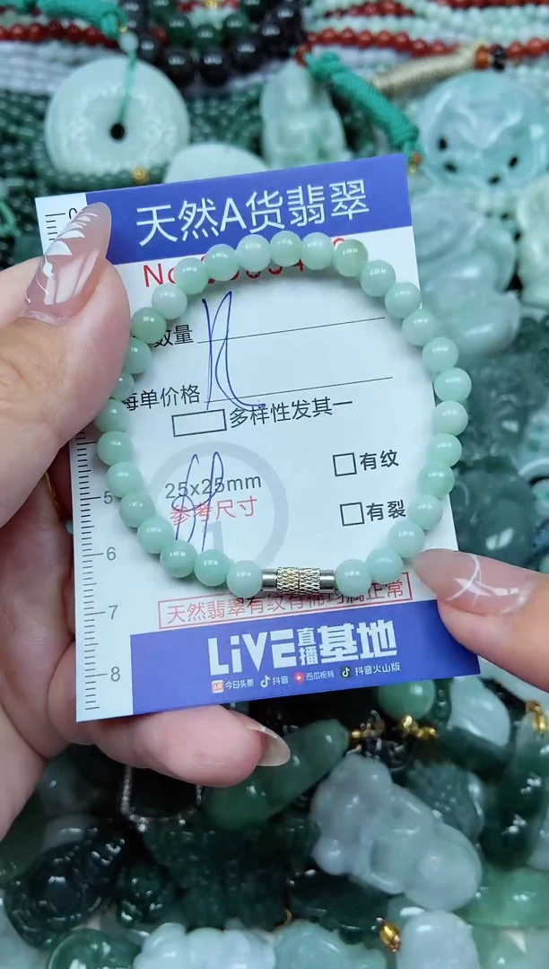 颈饰未镶嵌翡翠天然A货 支持复检