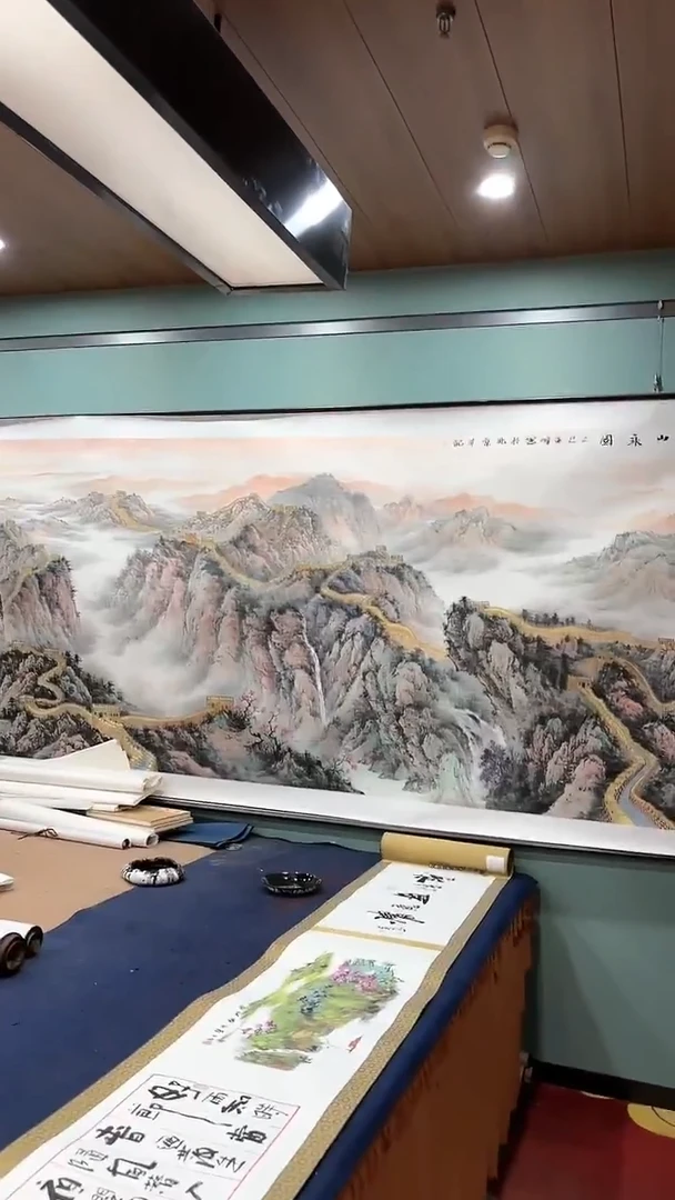 书法刑亚峰 长城