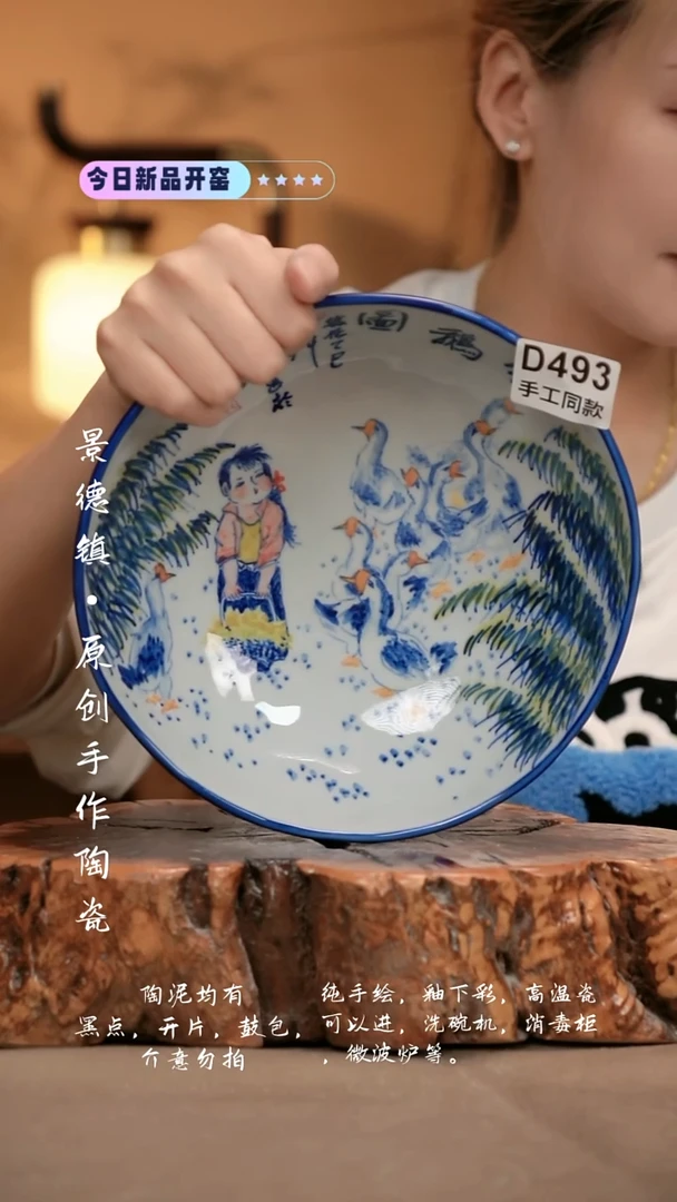 其他龙*?D493新十二器瓷器