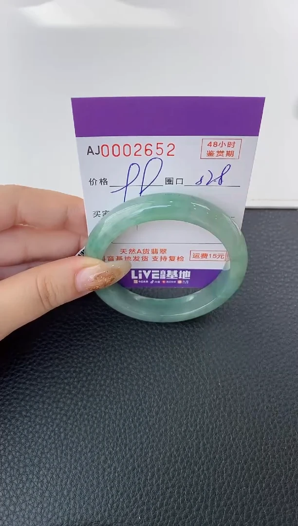 未镶嵌手镯翡翠天然A货翡翠【有纹有裂】