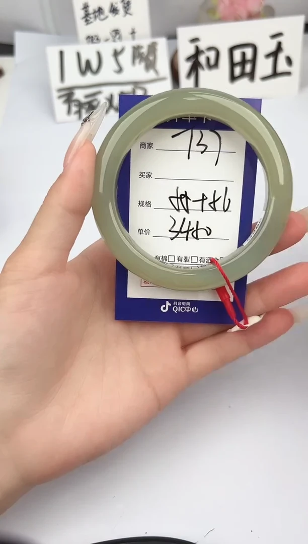 和田玉手镯未镶嵌微色差T37