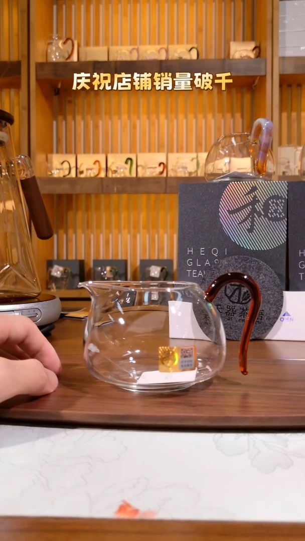 淡然公道杯 琥珀色1只
