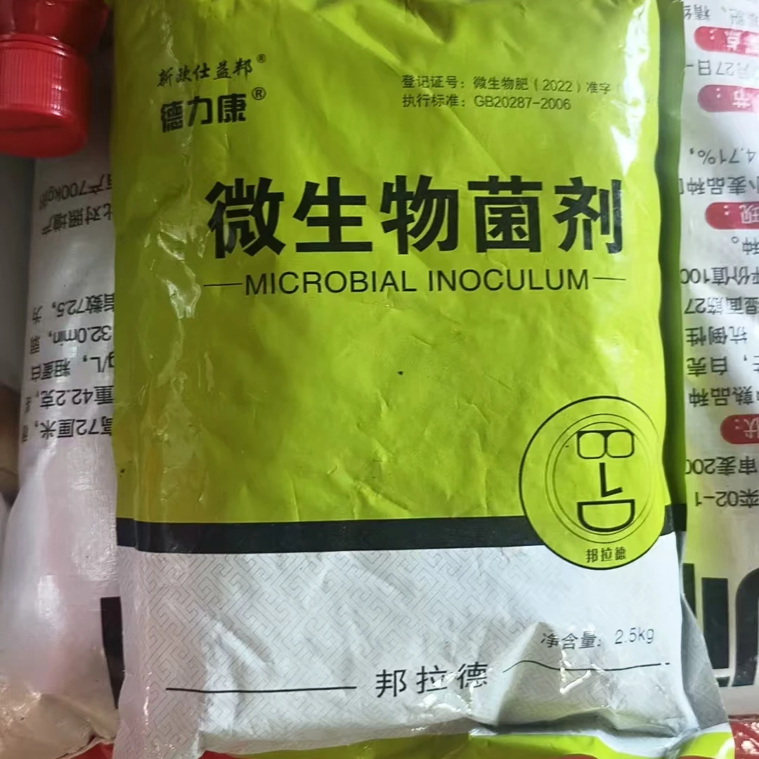新欧仕益邦微生物菌剂
