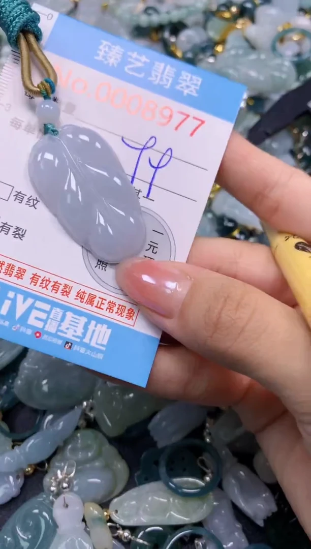 颈饰未镶嵌翡翠8977