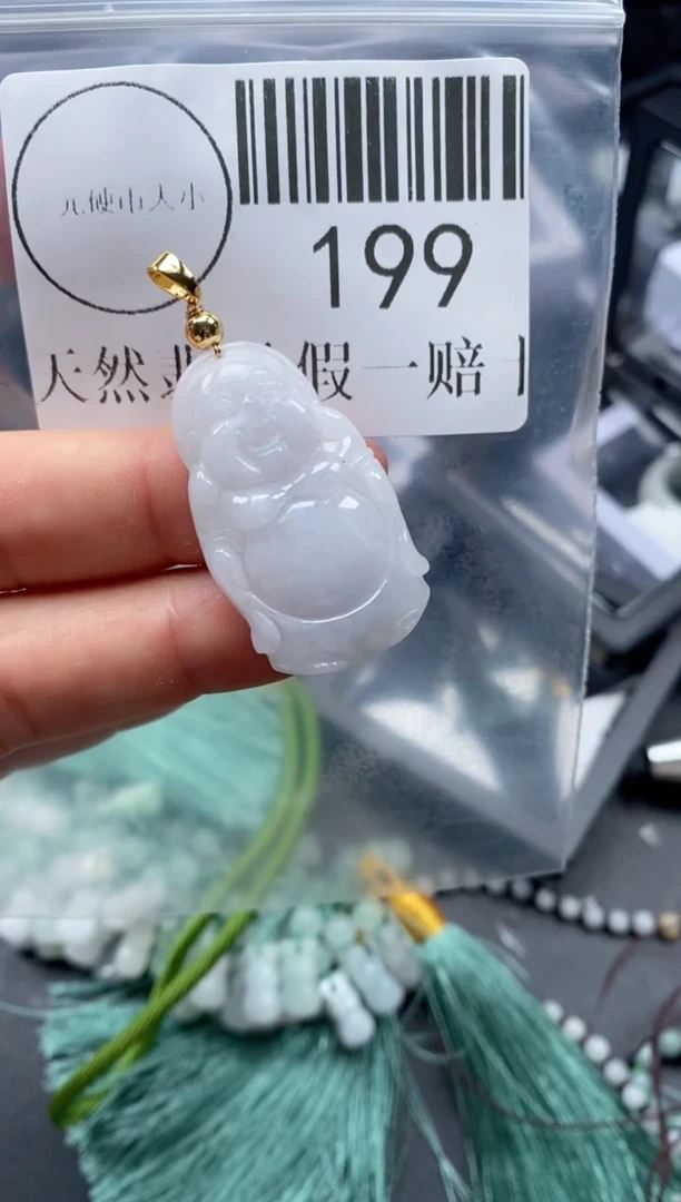 吊坠(不含链)未镶嵌翡翠199